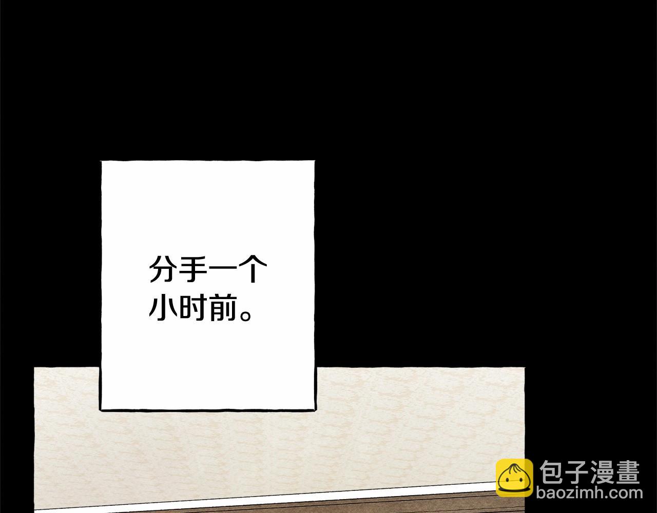第54话 决绝的她17