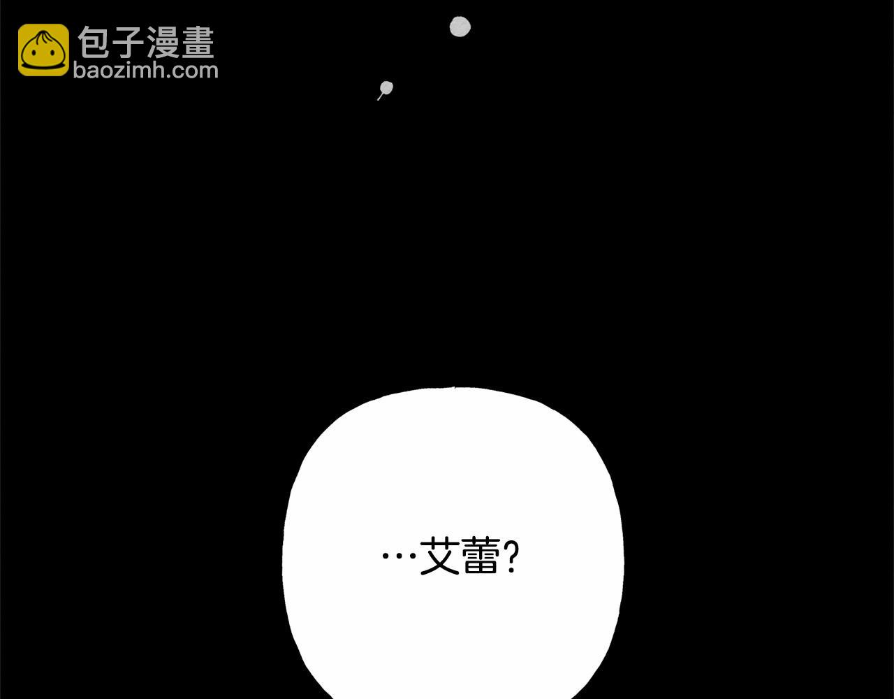 第54话 决绝的她170