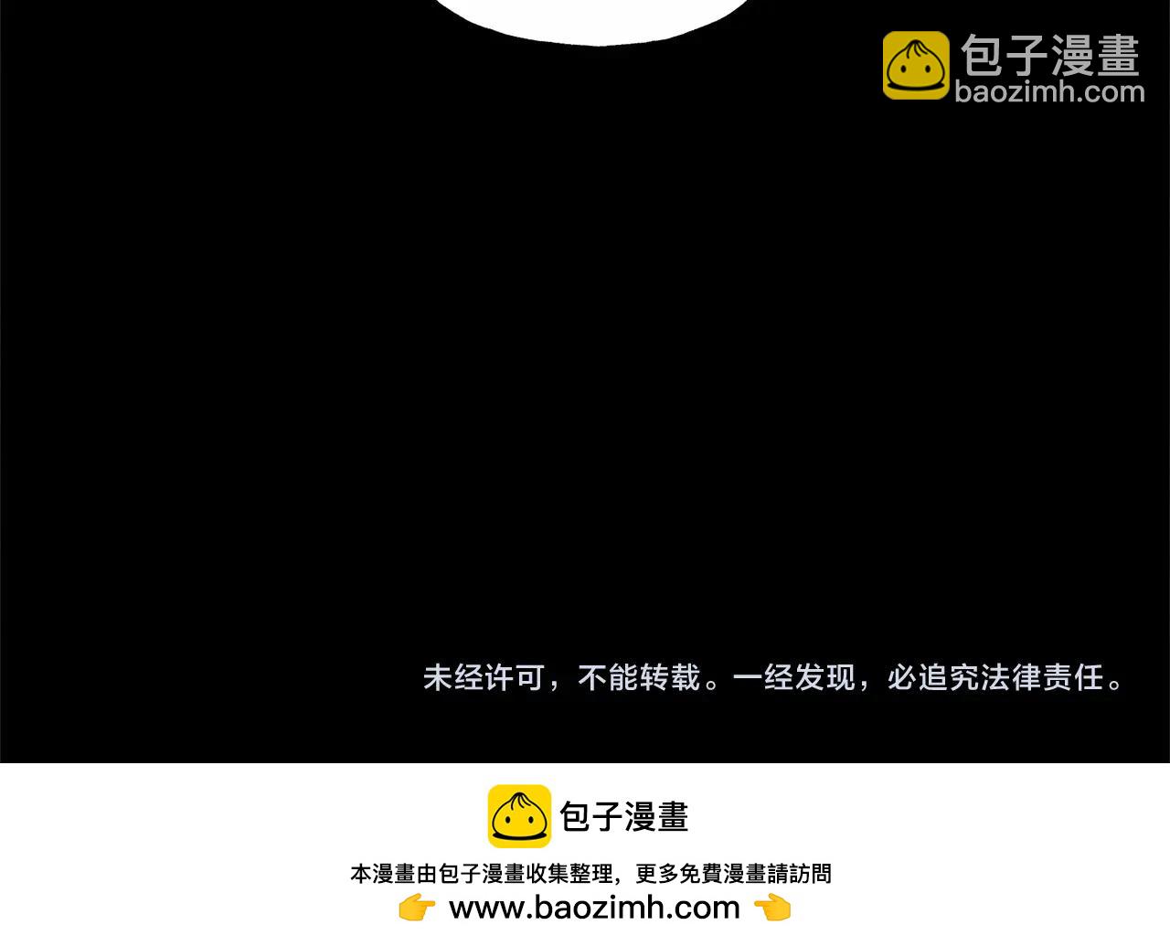 第54话 决绝的她171
