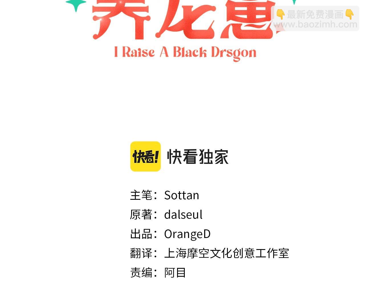 第54话 决绝的她2