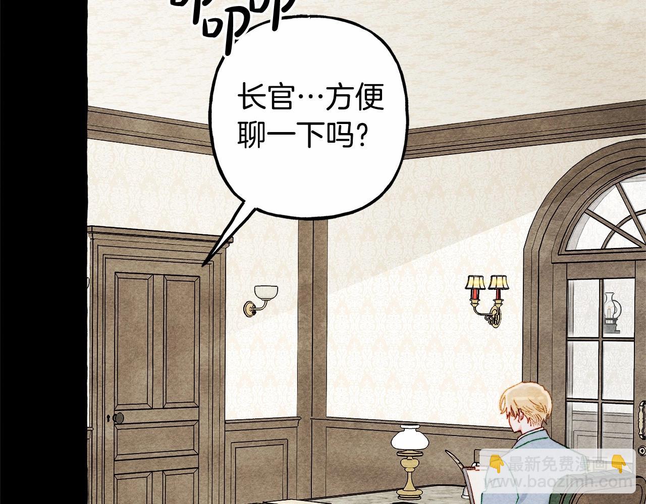 第54话 决绝的她20