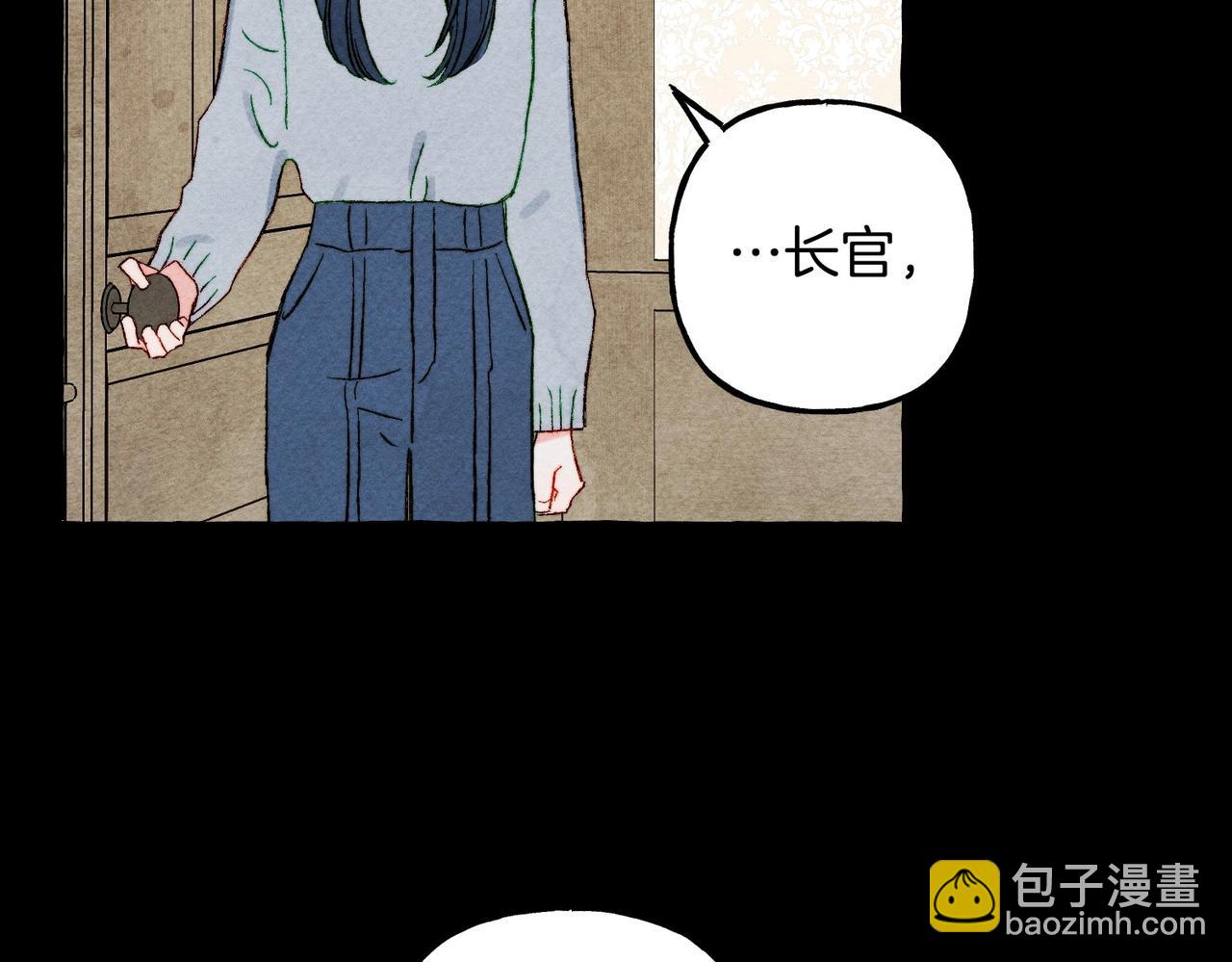 第54话 决绝的她23