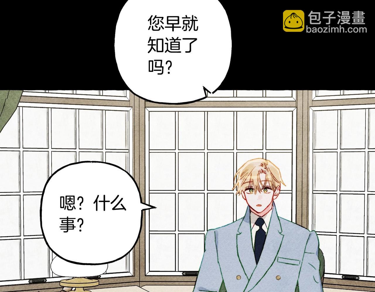 第54话 决绝的她24