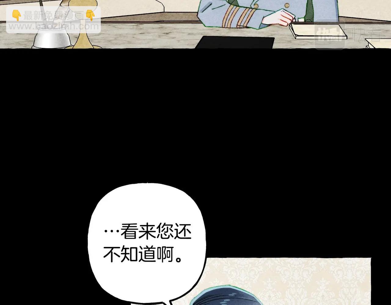 第54话 决绝的她25