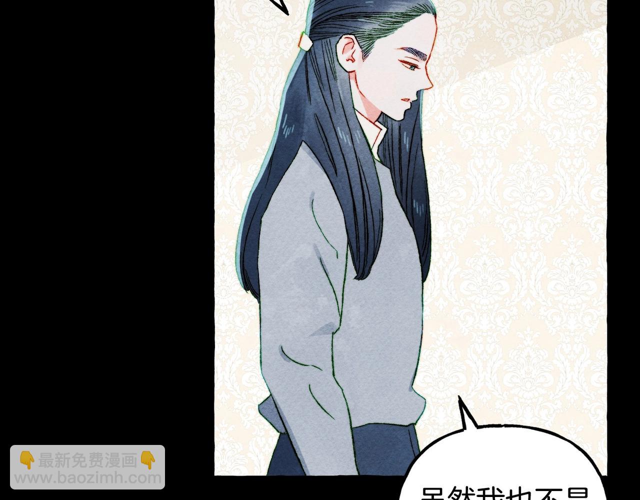 第54话 决绝的她26