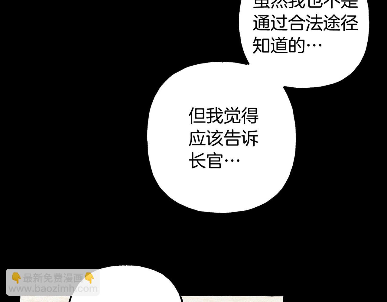 第54话 决绝的她27