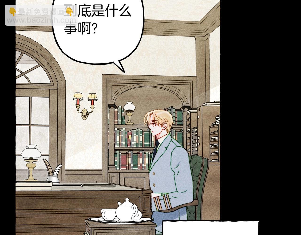 第54话 决绝的她28