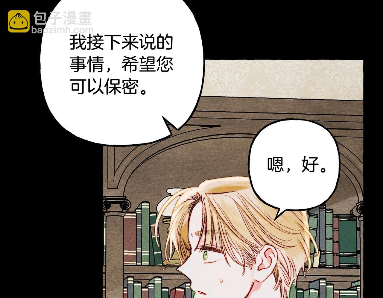 第54话 决绝的她30