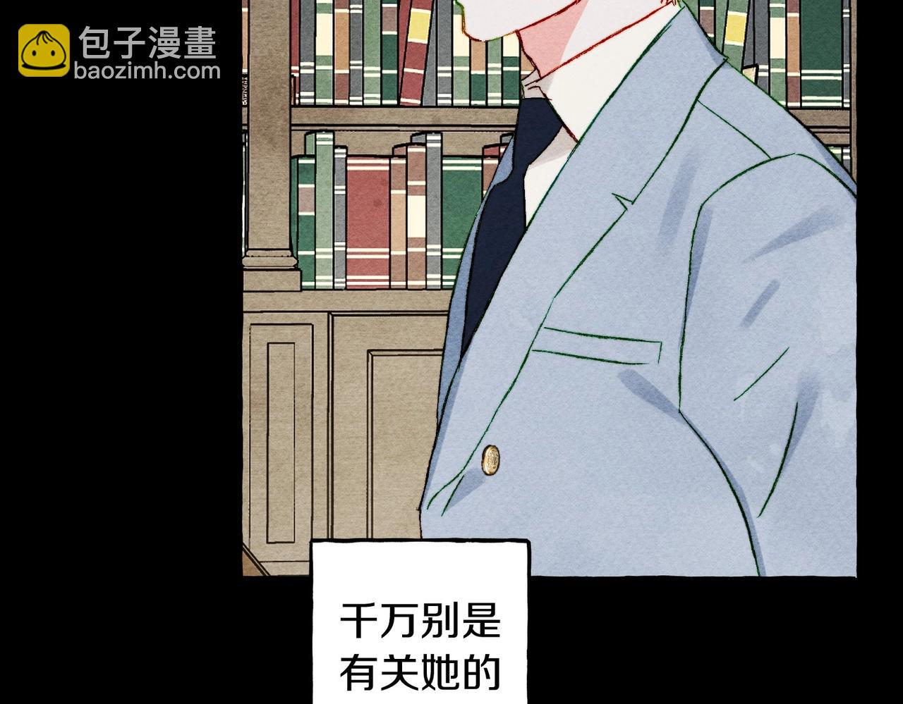 第54话 决绝的她31
