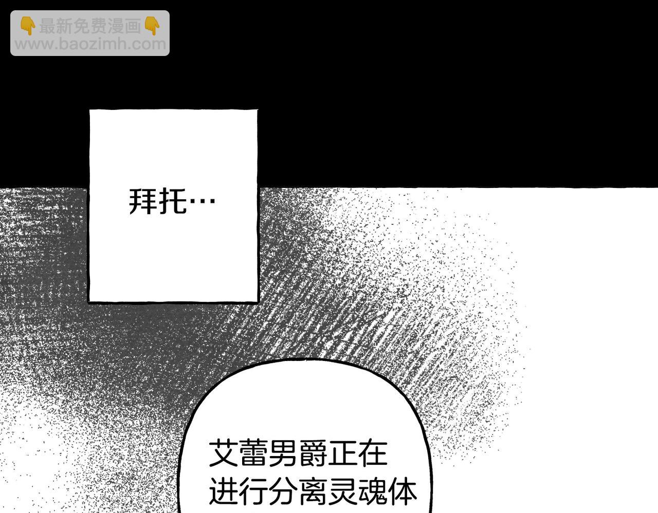 第54话 决绝的她33