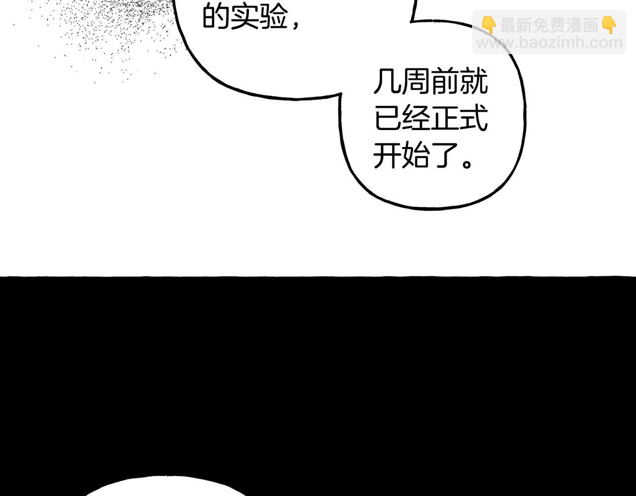 第54话 决绝的她34