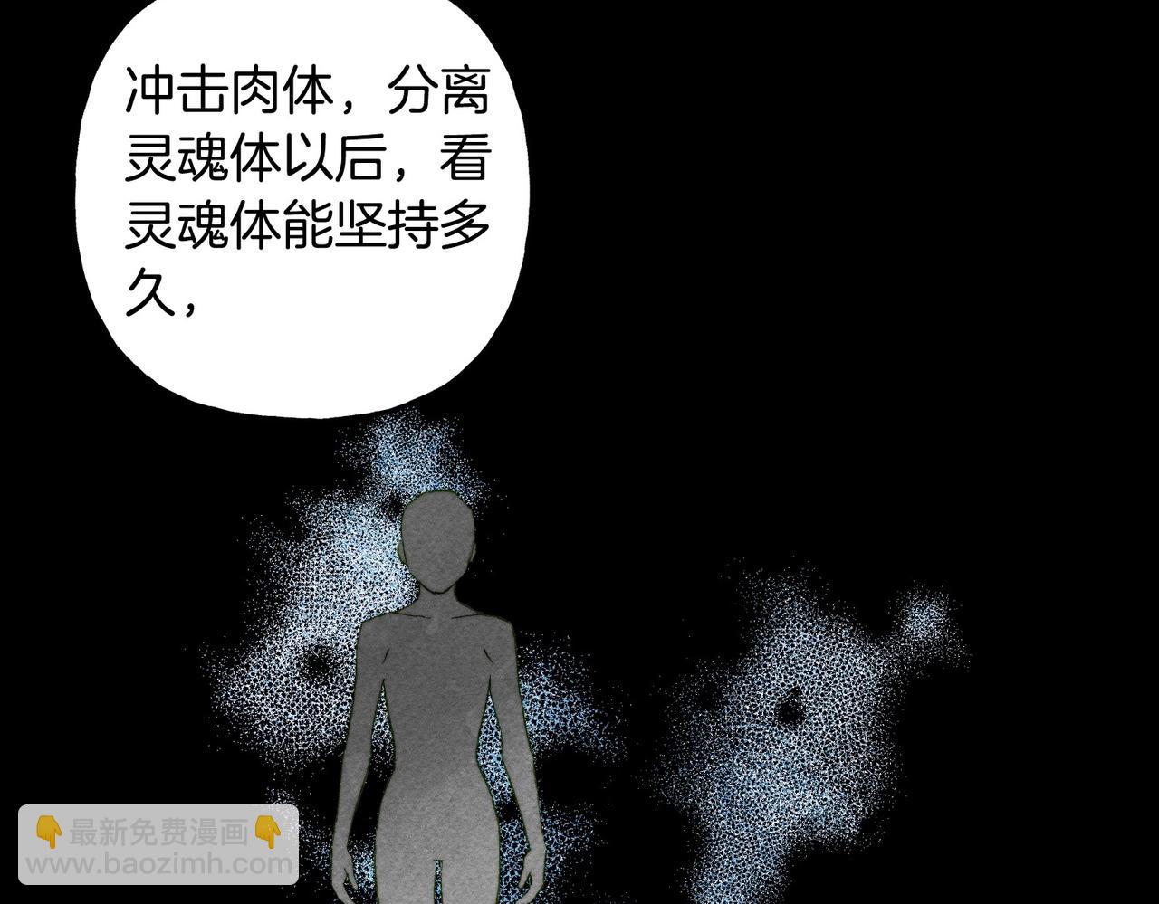 第54话 决绝的她35
