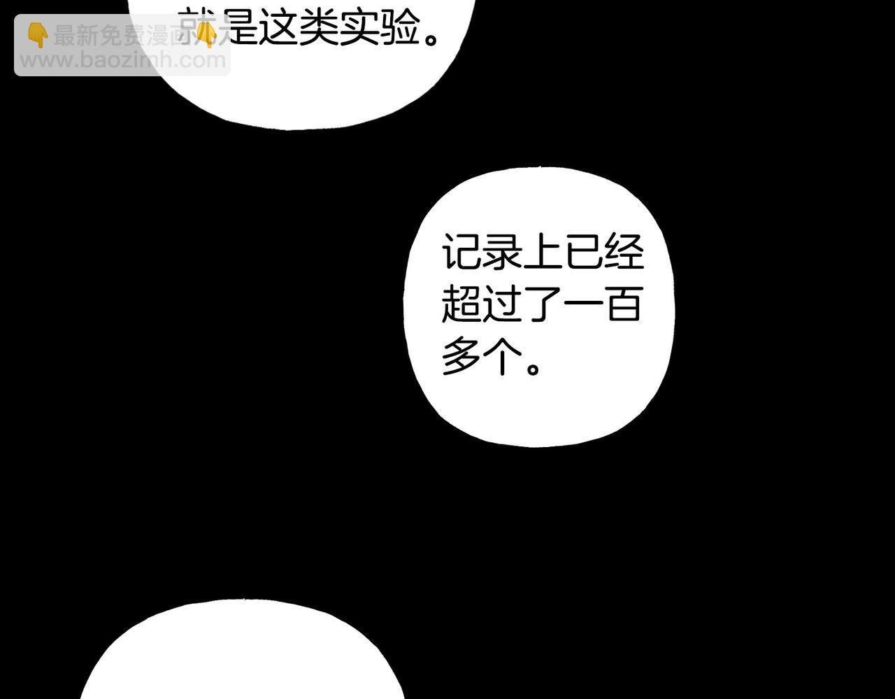 第54话 决绝的她37