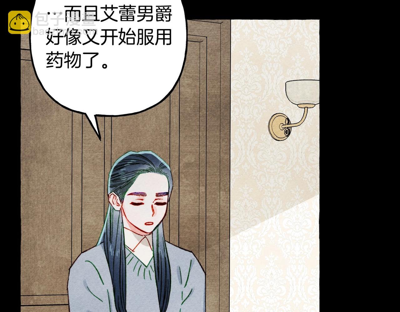 第54话 决绝的她38