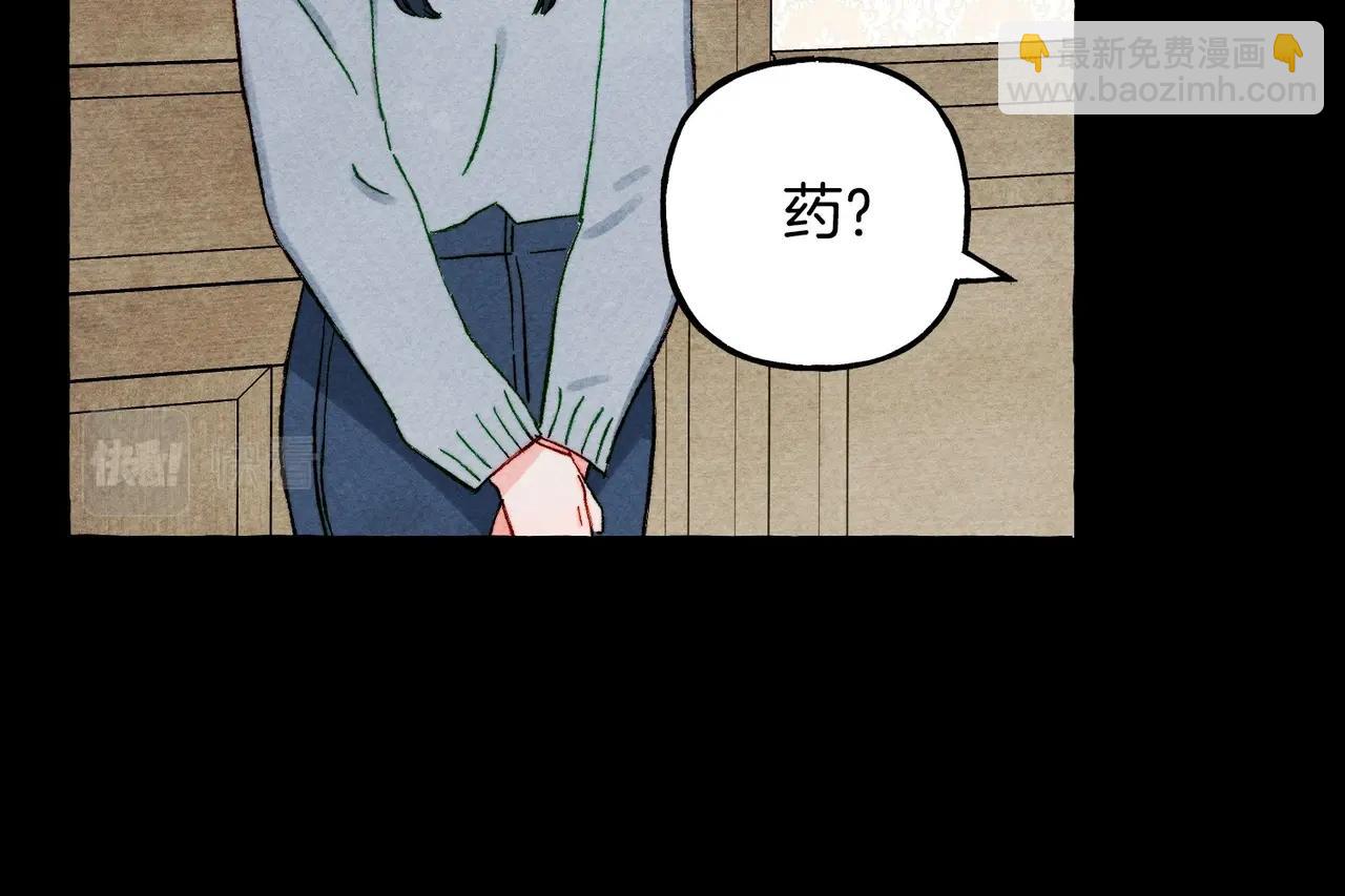 第54话 决绝的她39