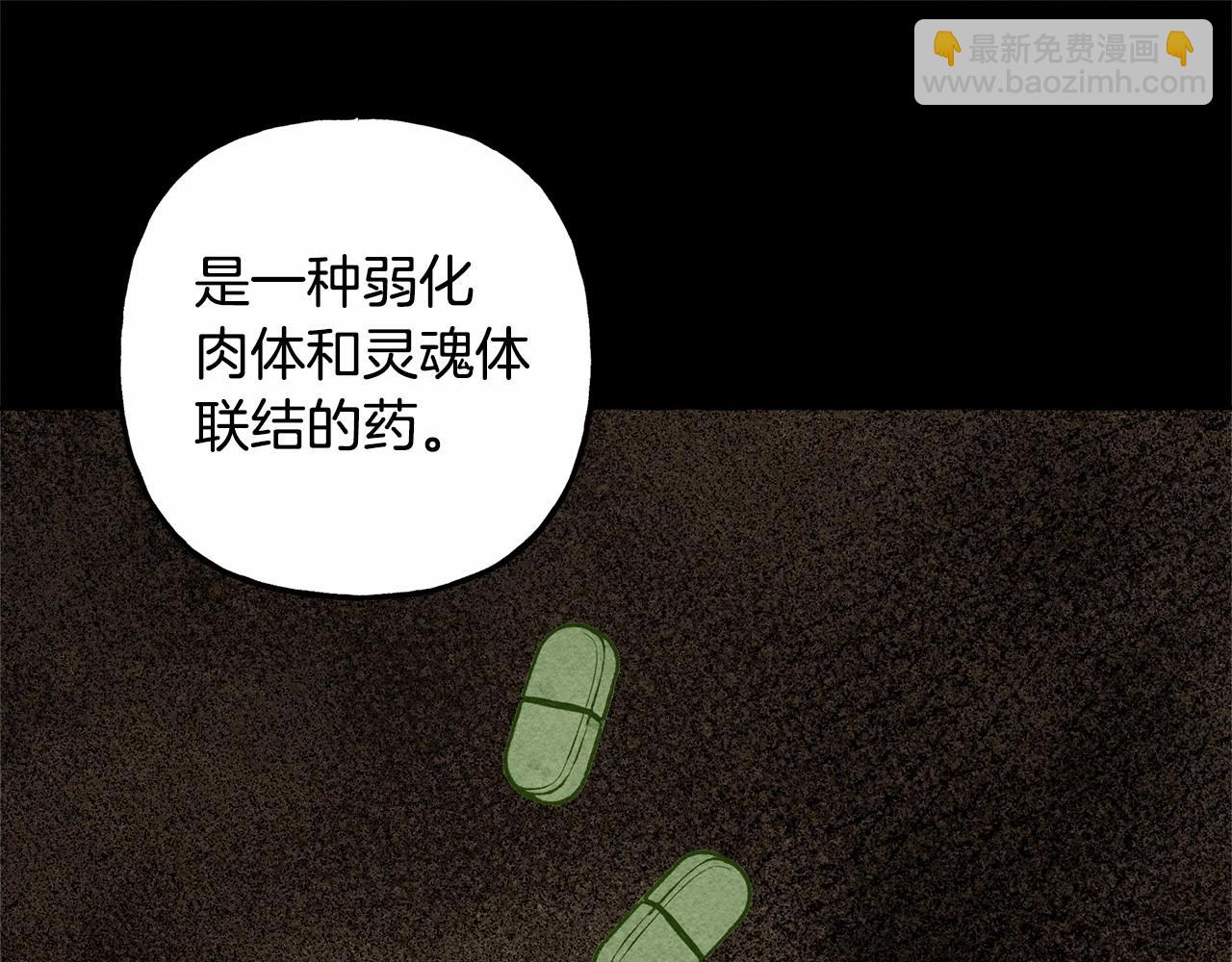 第54话 决绝的她40