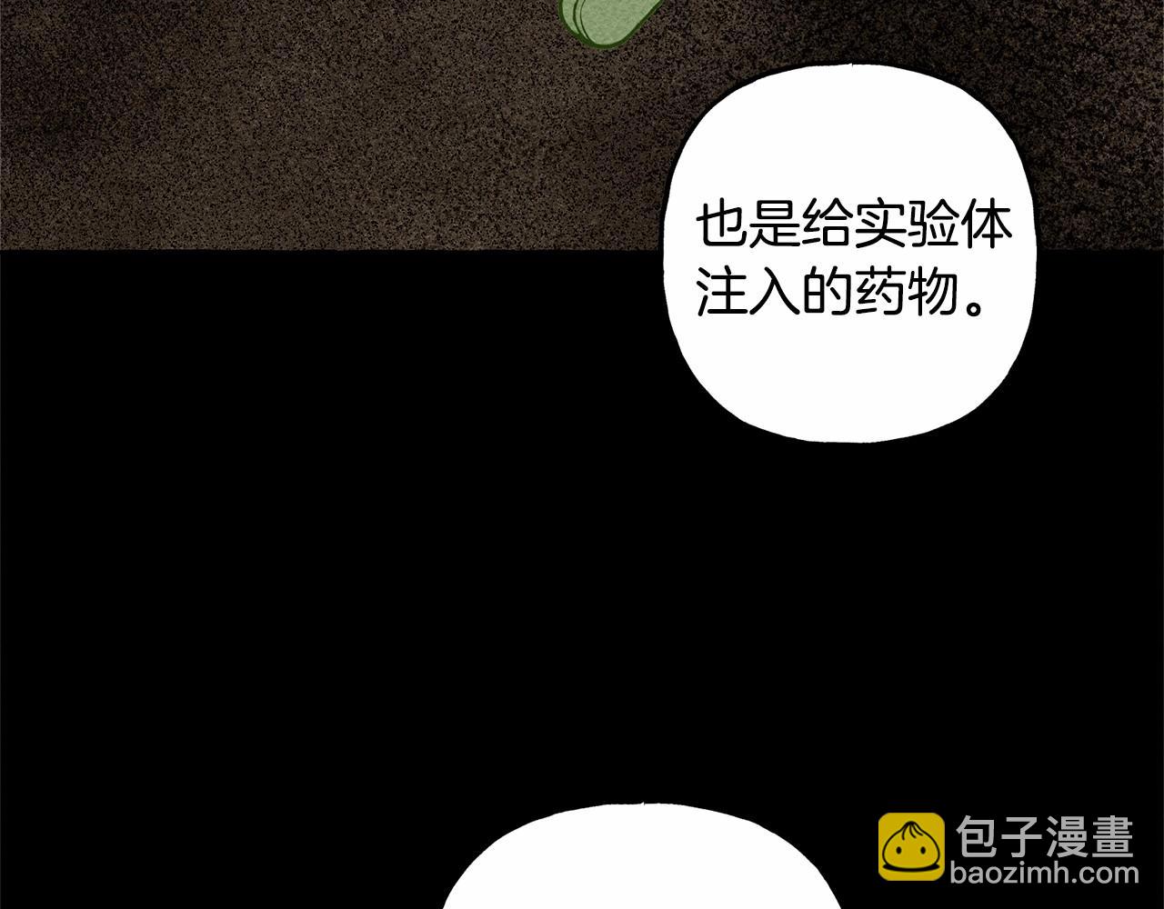 第54话 决绝的她41
