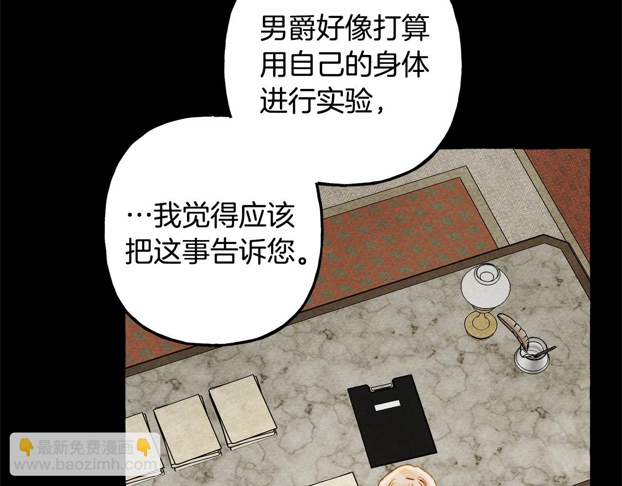 第54话 决绝的她42