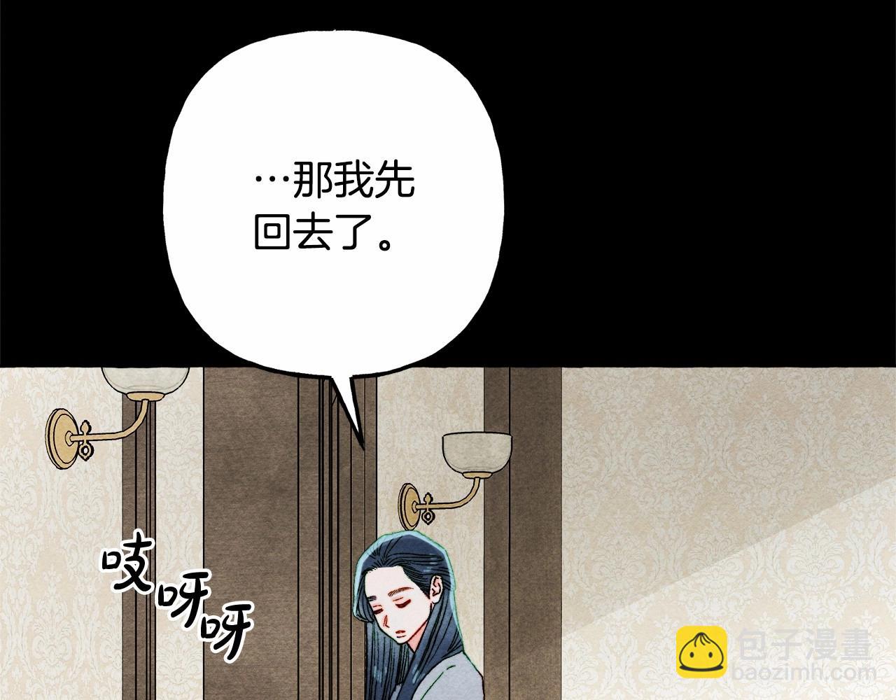 第54话 决绝的她44