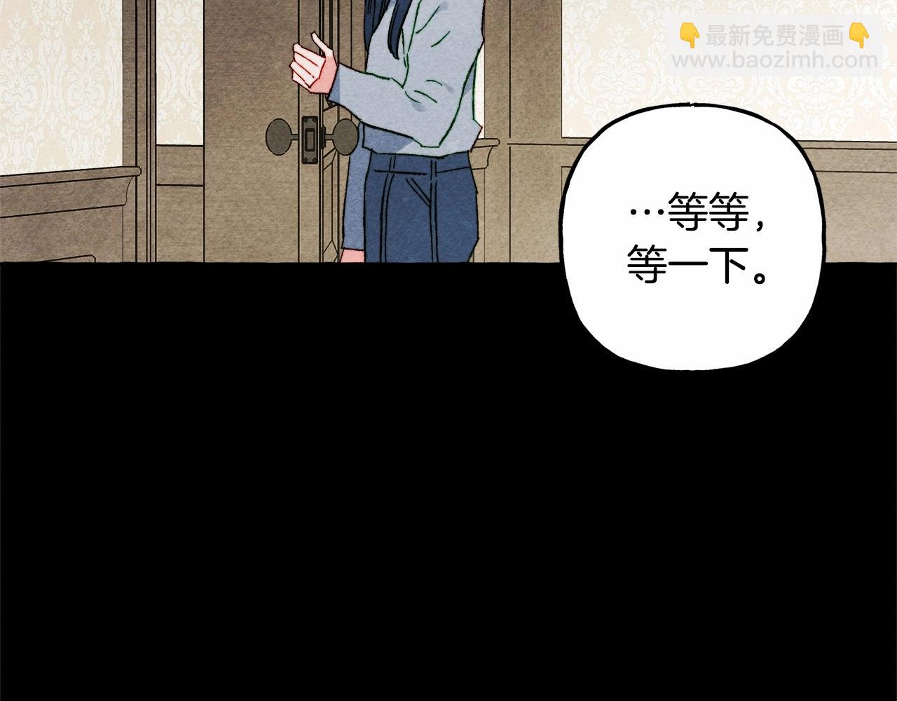 第54话 决绝的她45