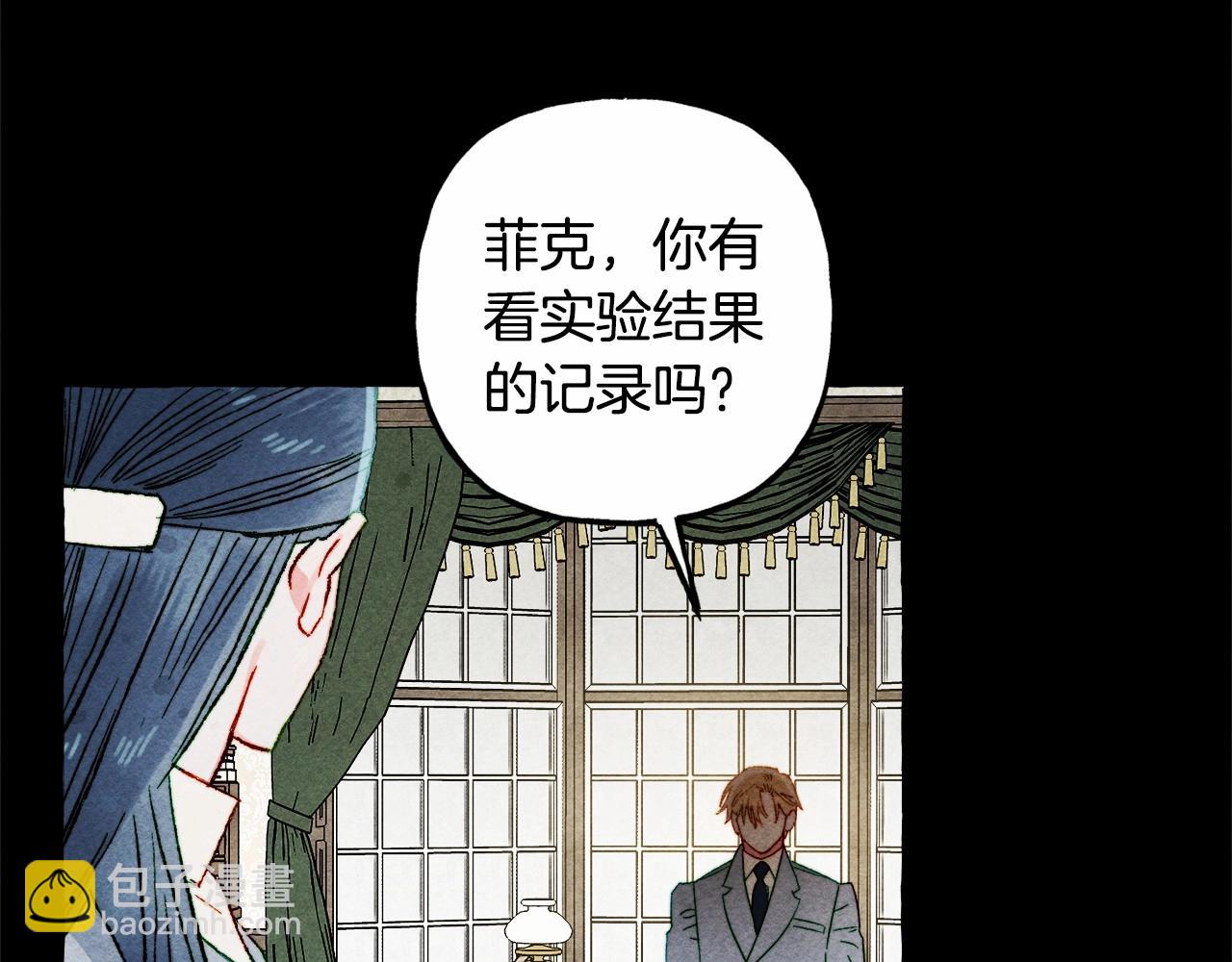 第54话 决绝的她50