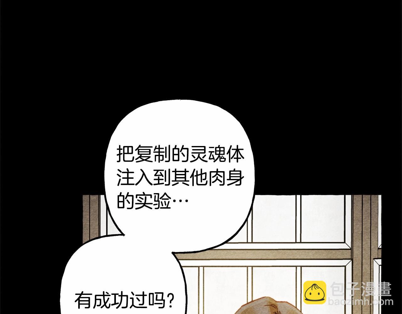 第54话 决绝的她52