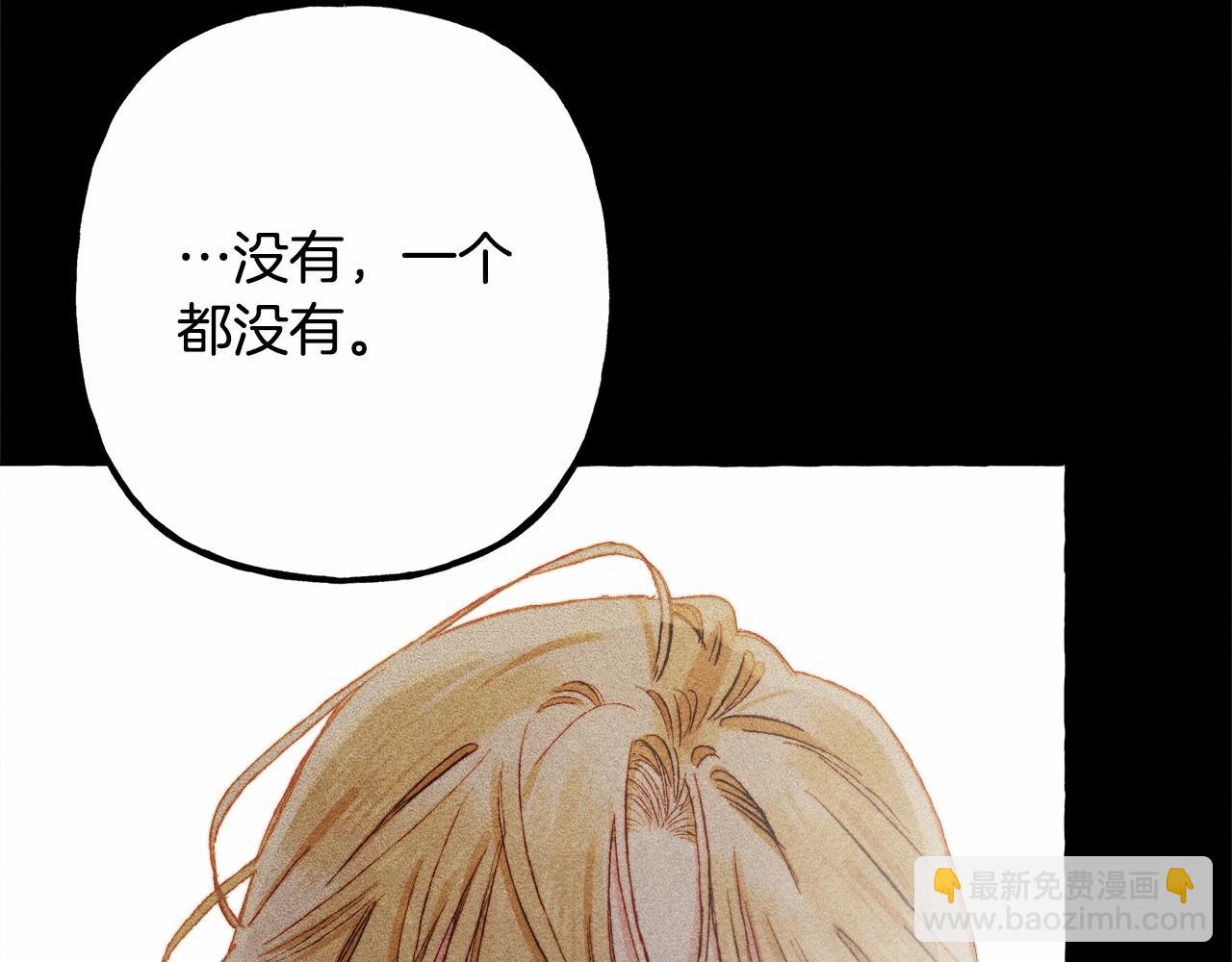 第54话 决绝的她57