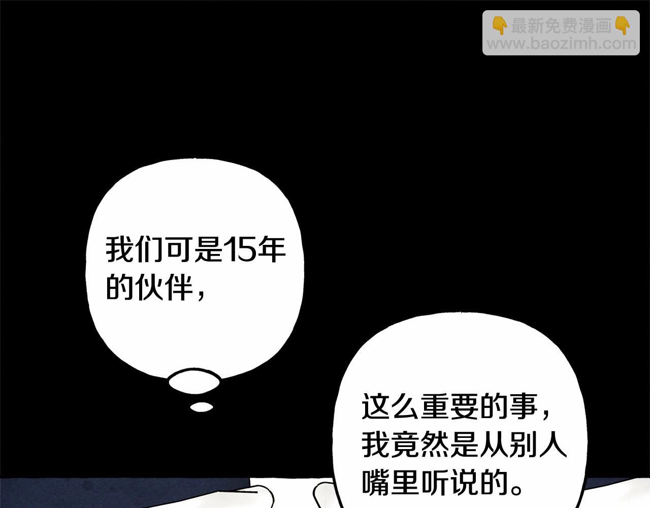 第54话 决绝的她62