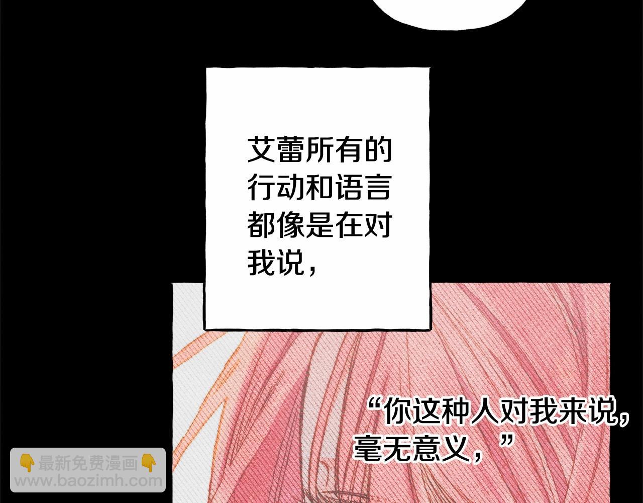 第54话 决绝的她64