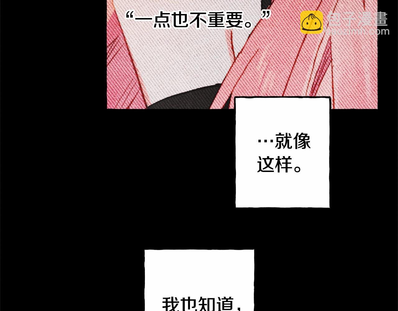 第54话 决绝的她66