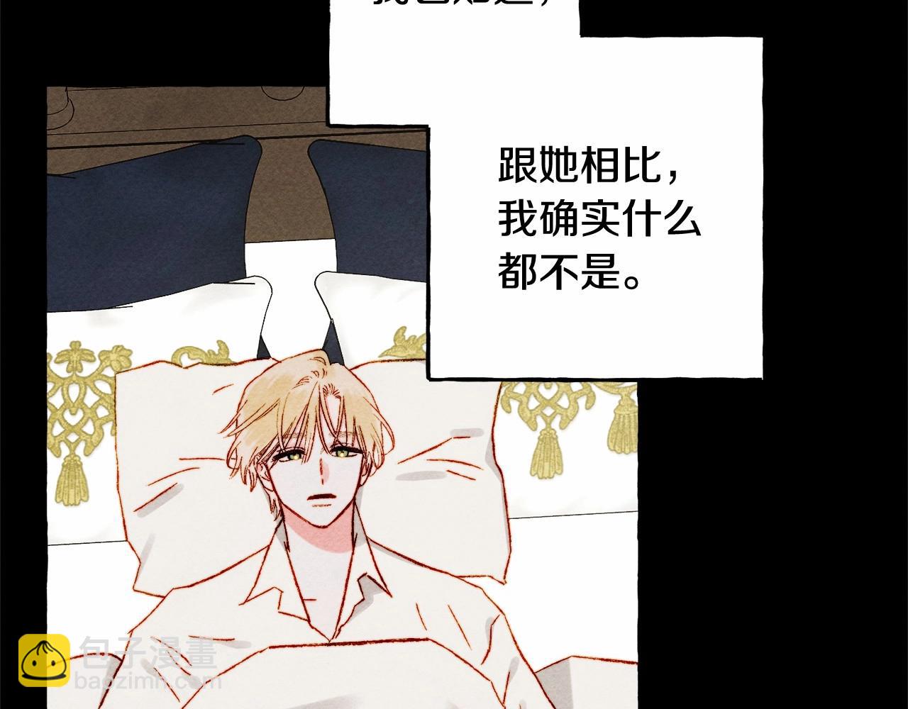 第54话 决绝的她67