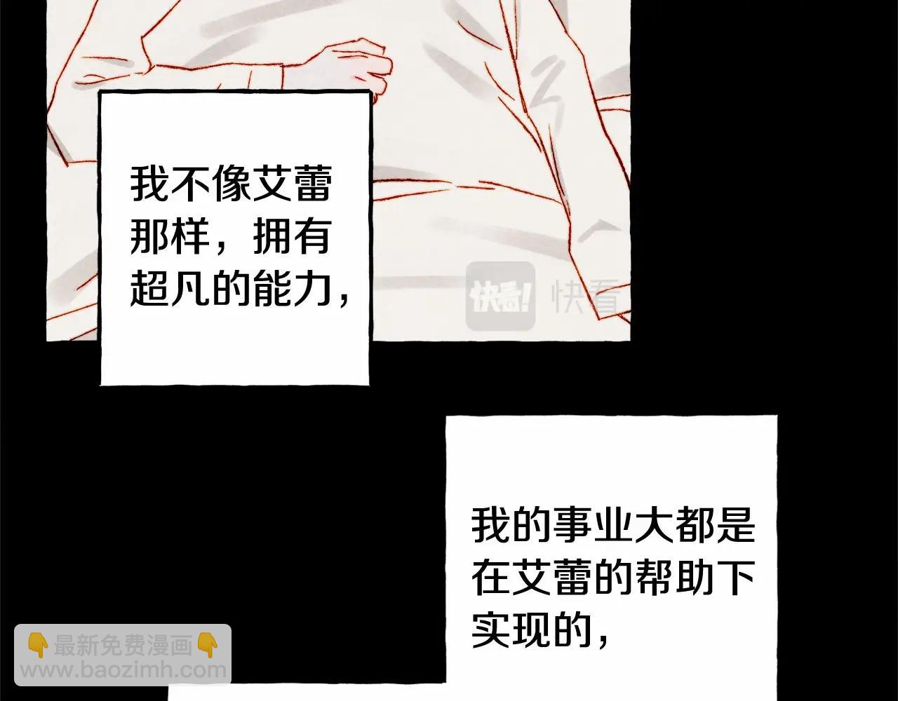 第54话 决绝的她68