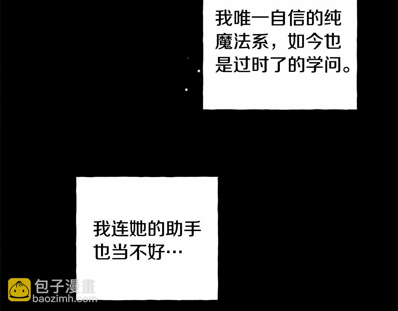 第54话 决绝的她71