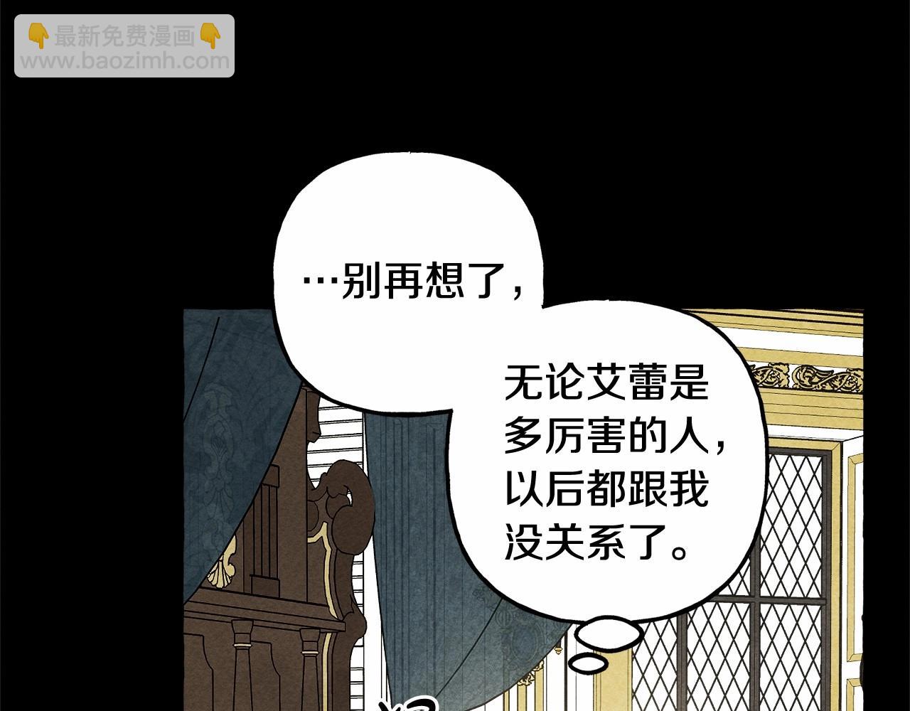 第54话 决绝的她73