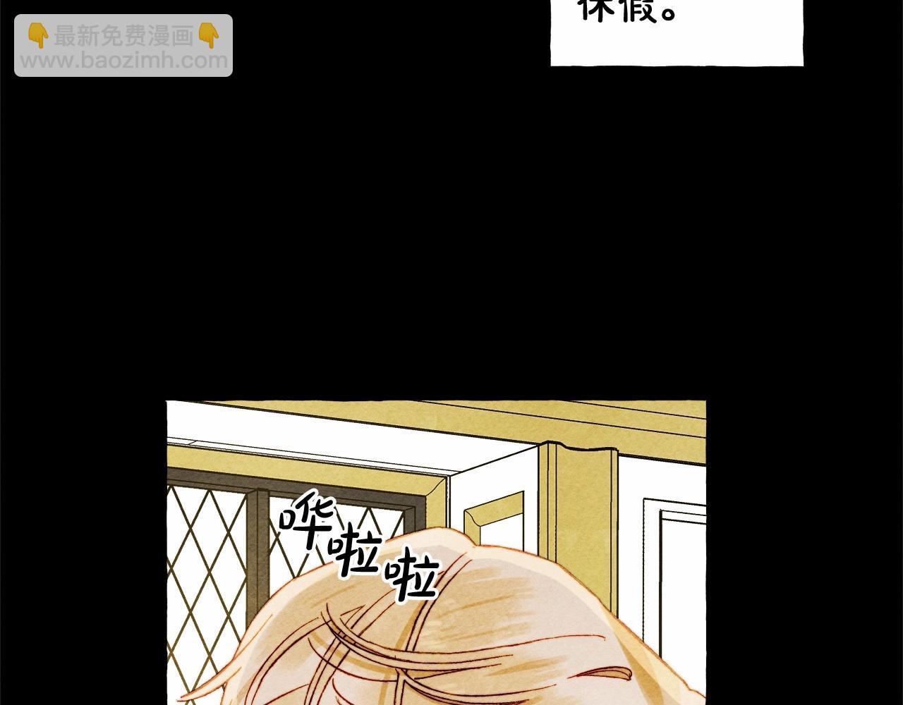 第54话 决绝的她75