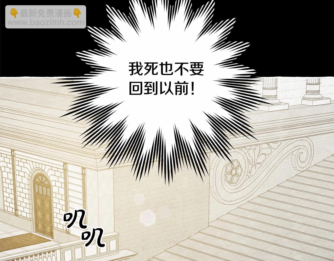 第54话 决绝的她78