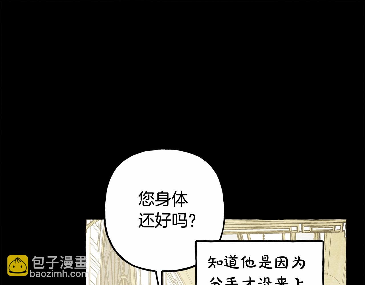 第54话 决绝的她80