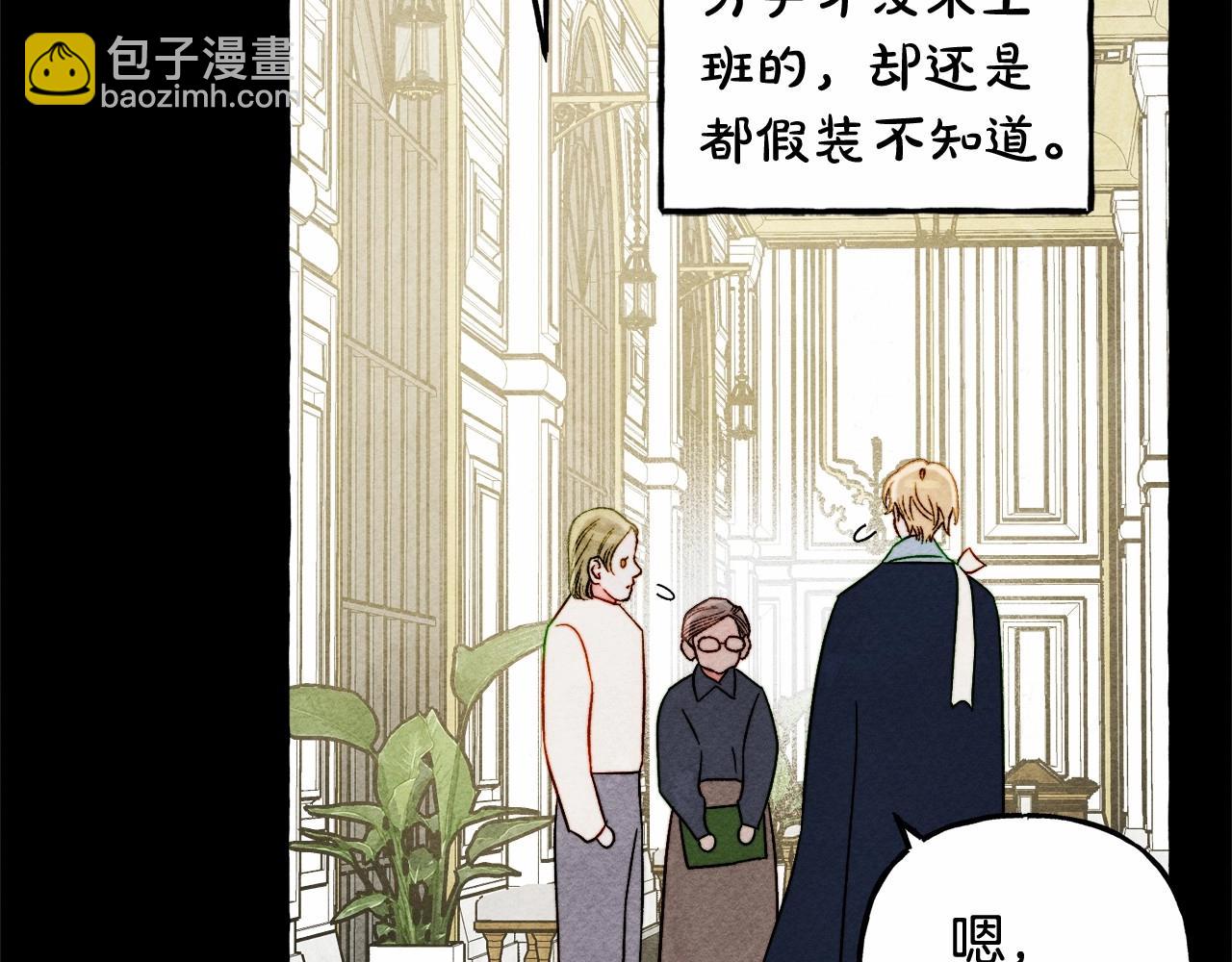 第54话 决绝的她81