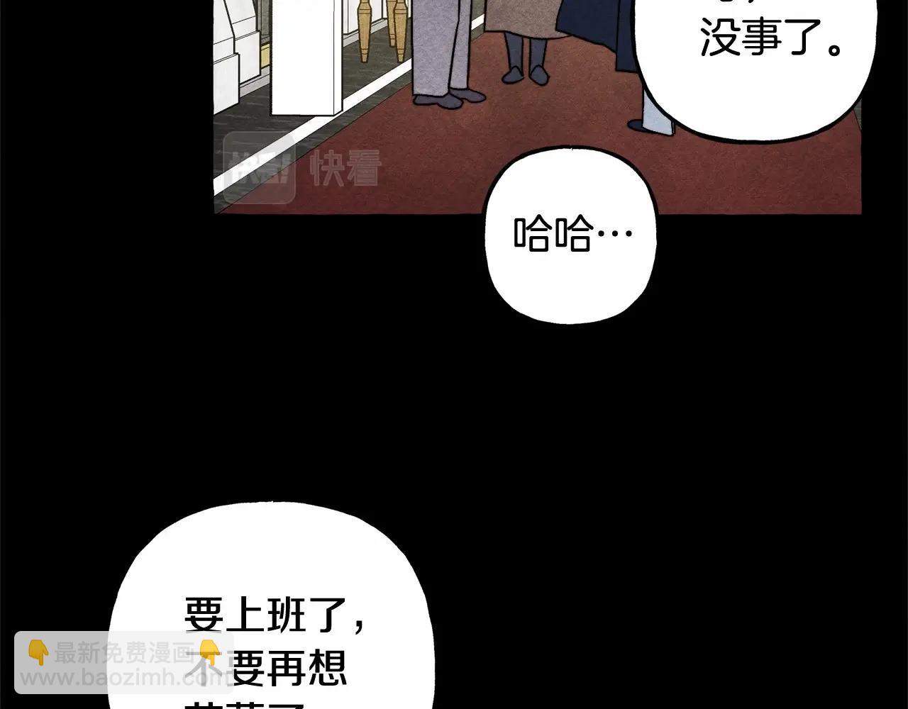 第54话 决绝的她82