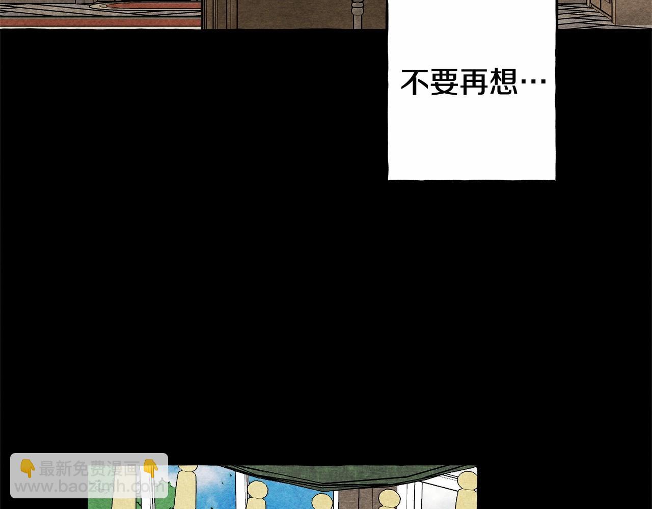 第54话 决绝的她86