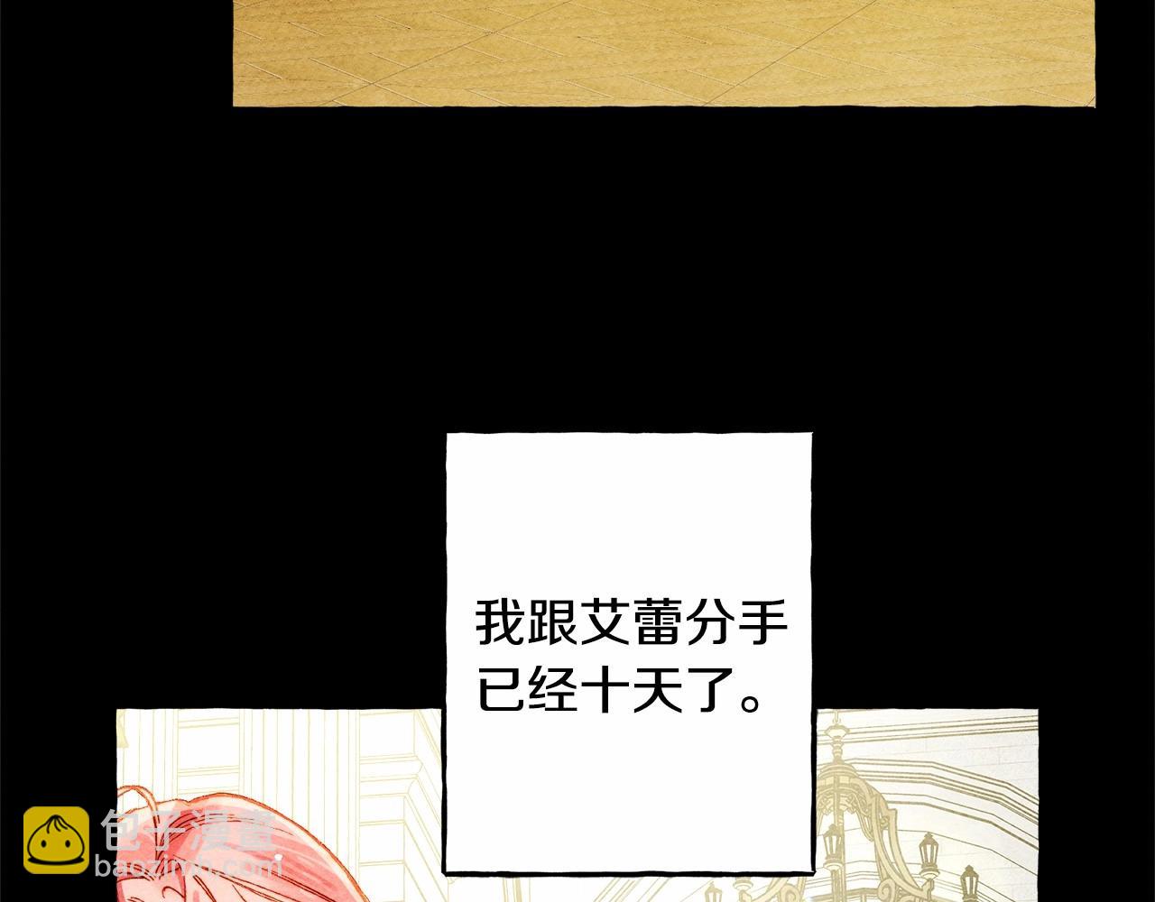第54话 决绝的她9