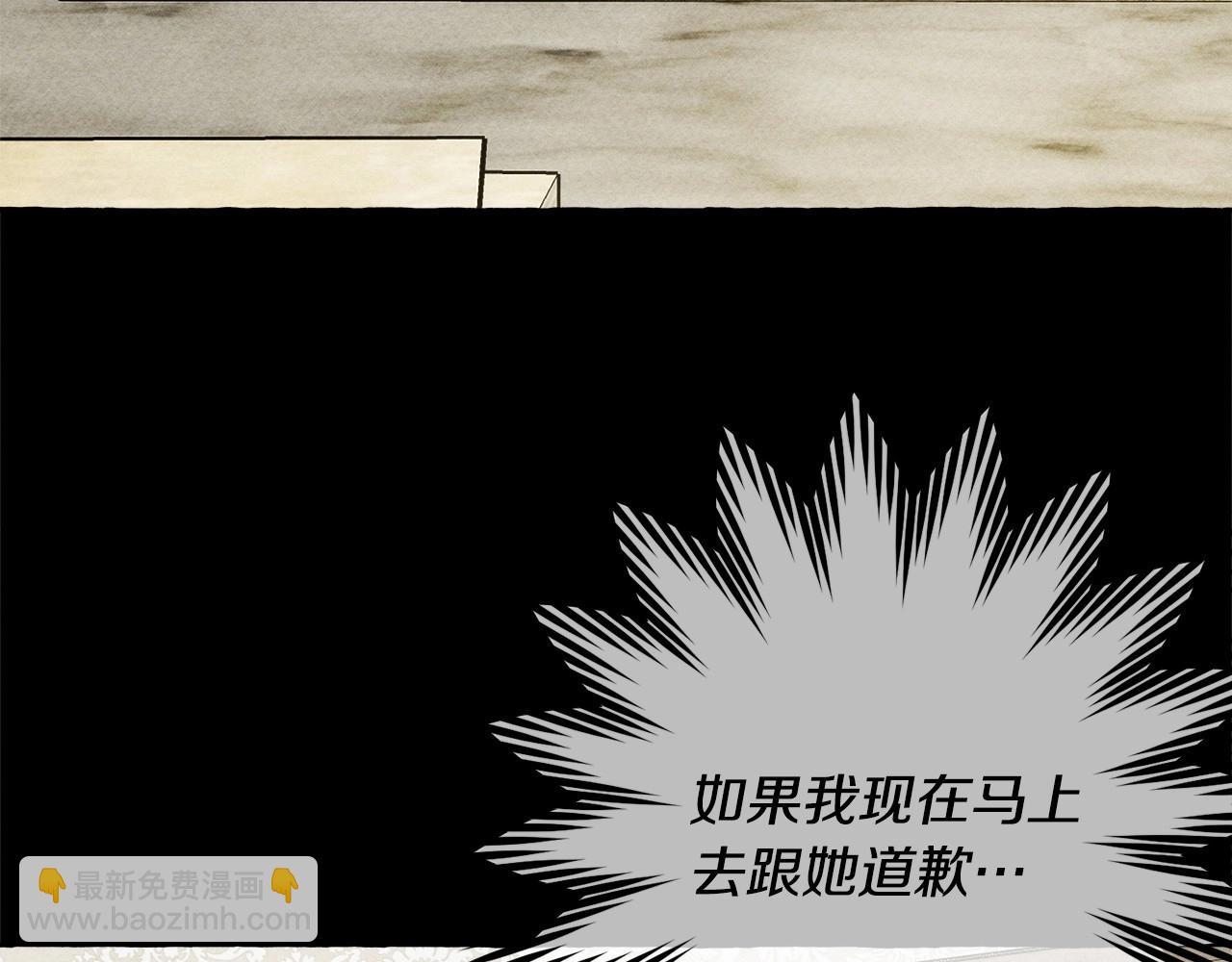 第54话 决绝的她91
