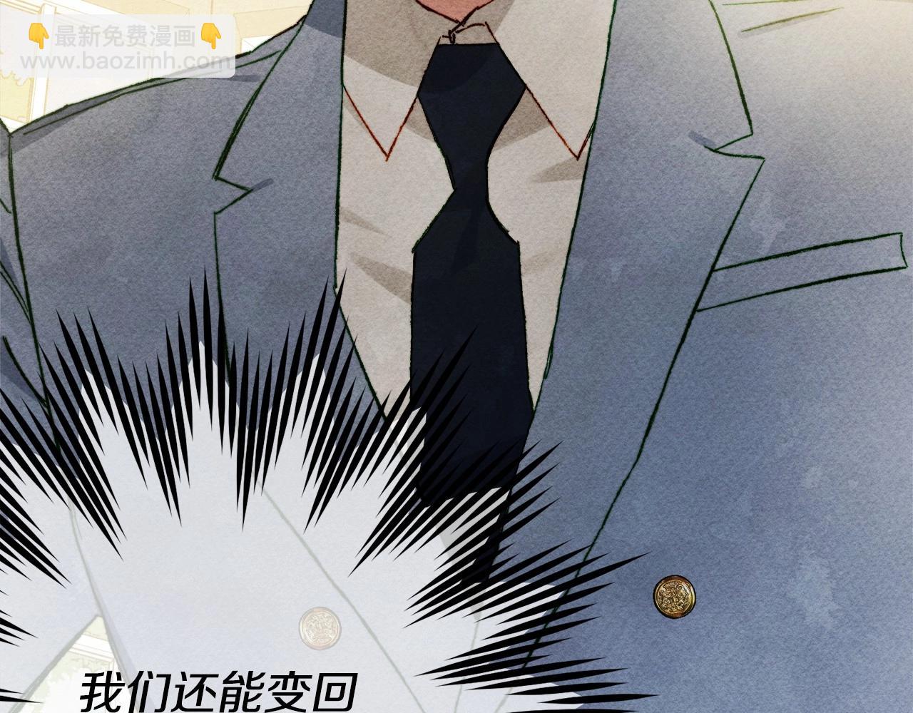 第54话 决绝的她93