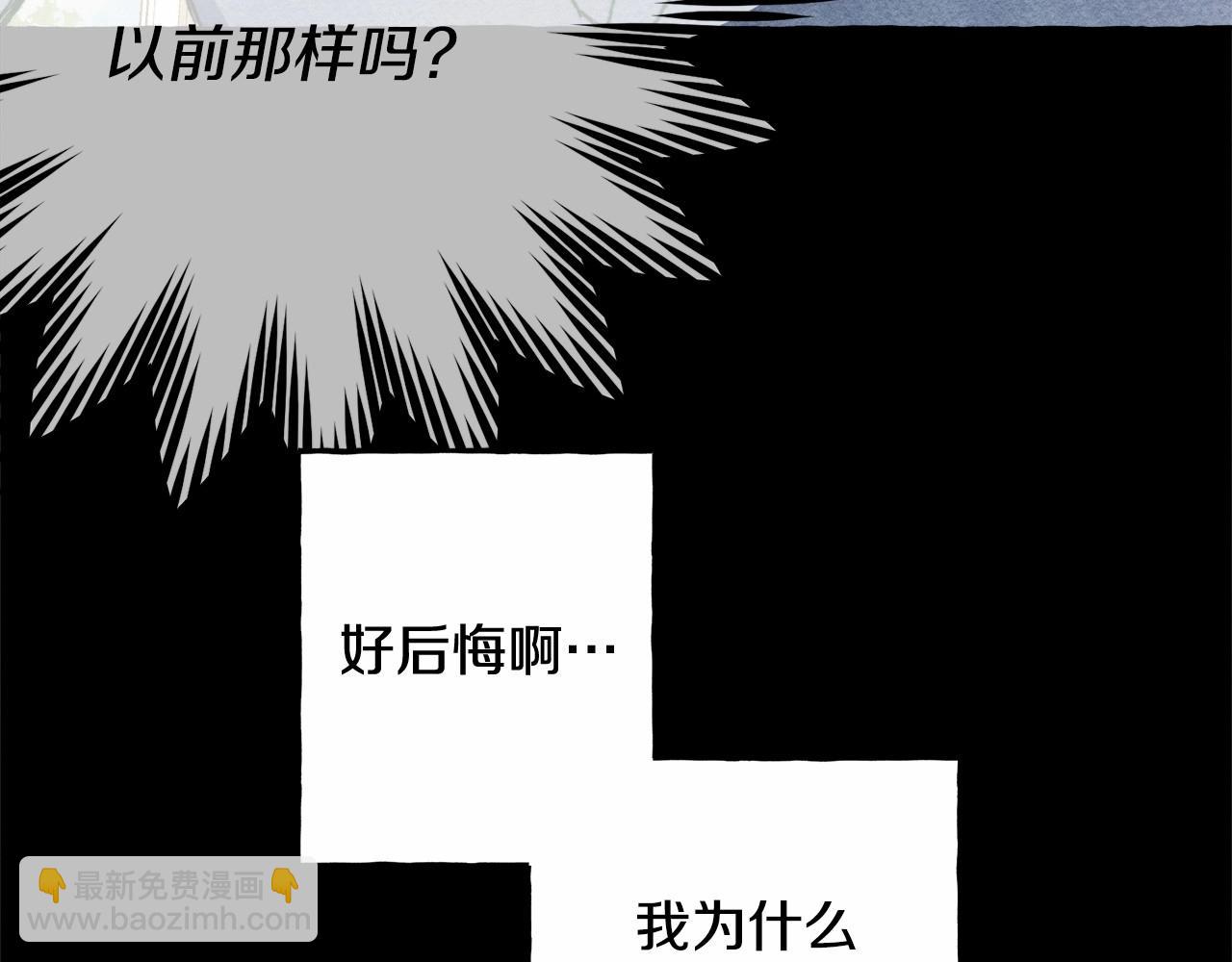 第54话 决绝的她94