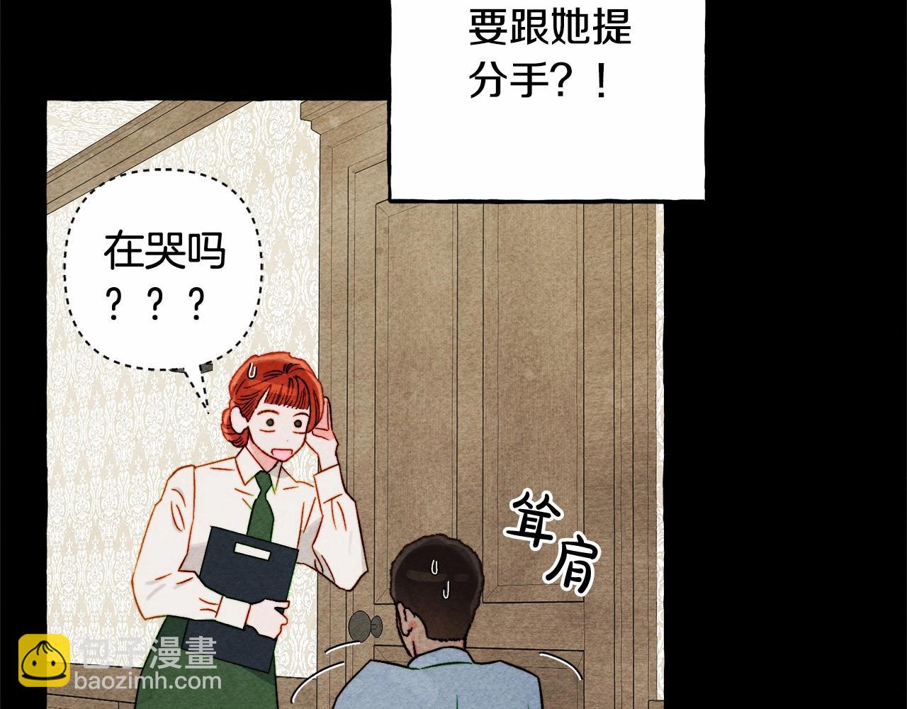 第54话 决绝的她95
