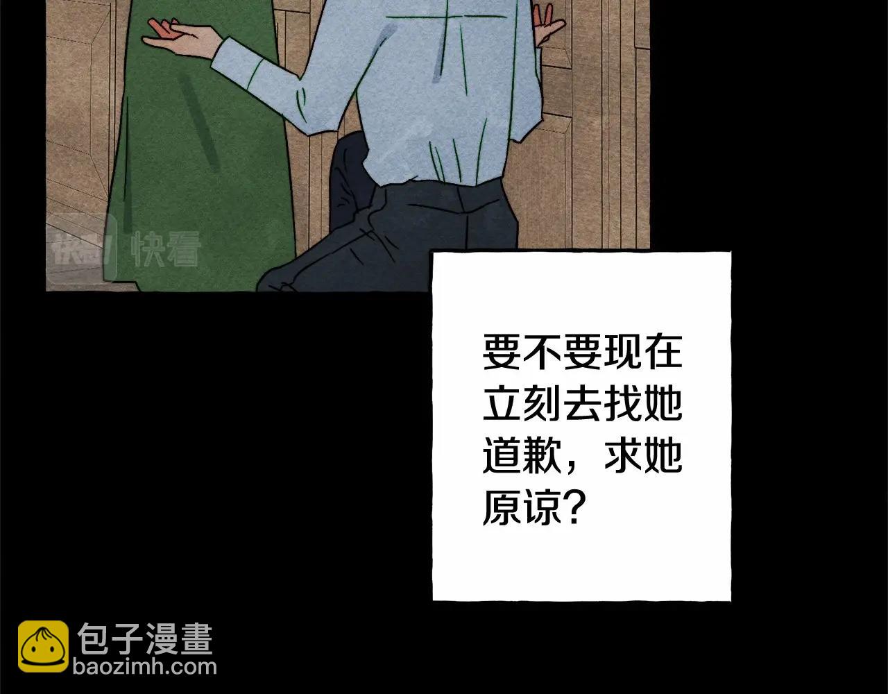 第54话 决绝的她96