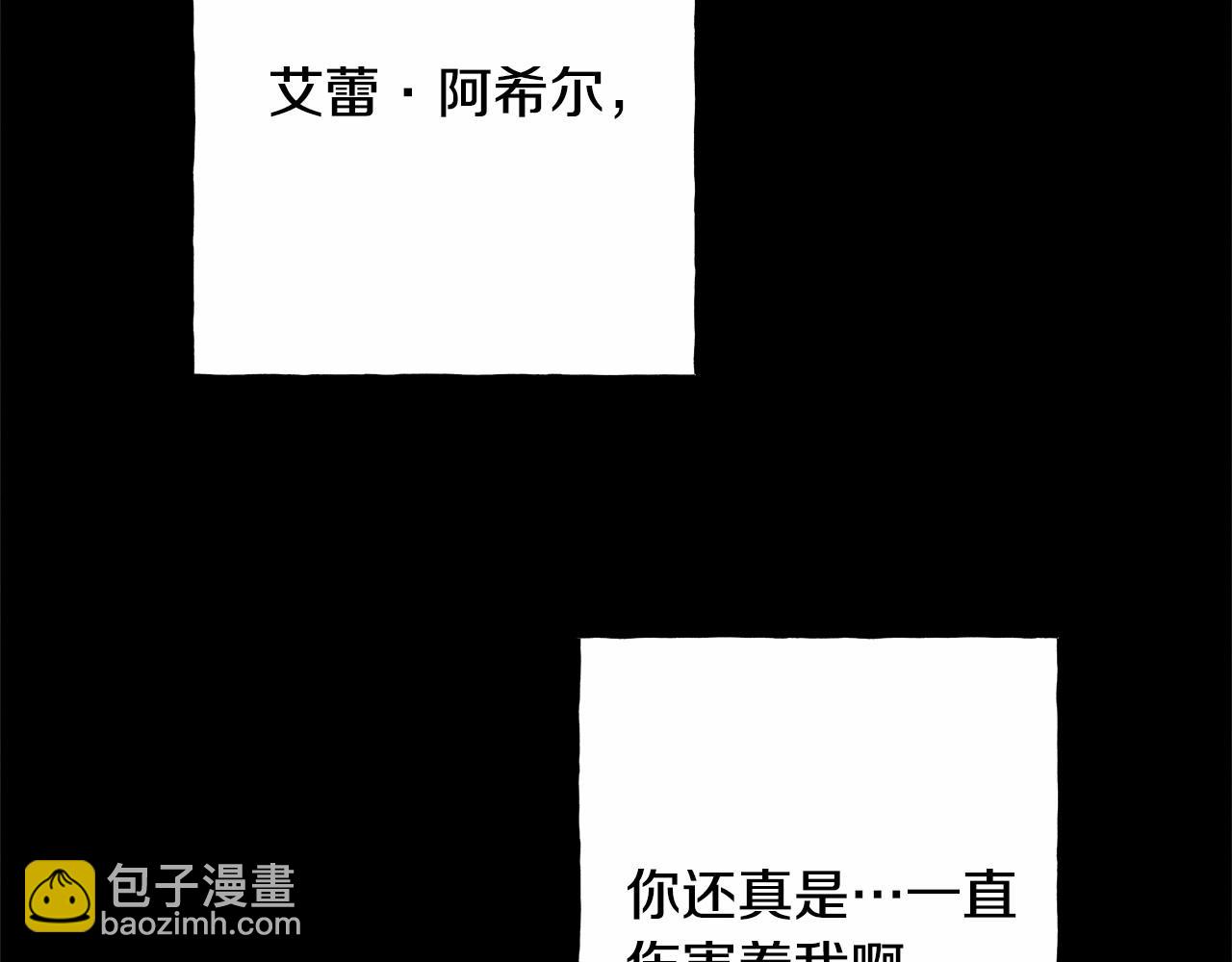 第55话 博爱104