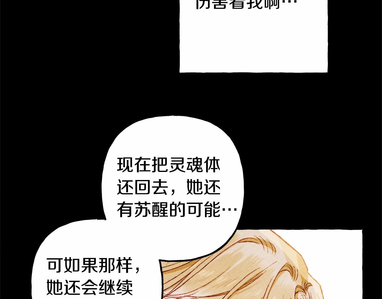 第55话 博爱105