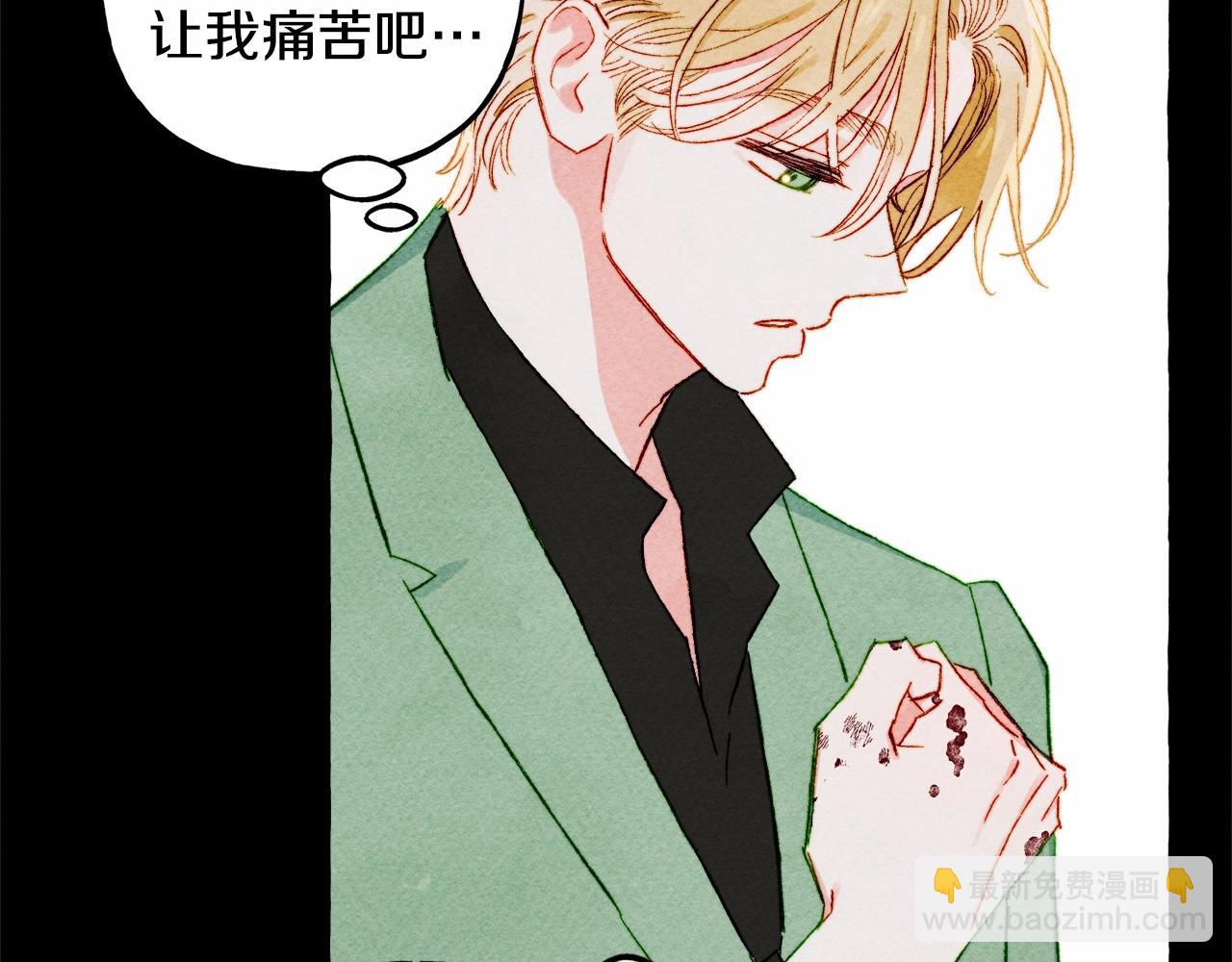 第55话 博爱106