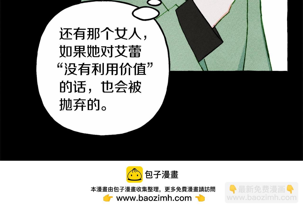 第55话 博爱107